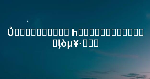 Ů�����࿴���� һ�ۿ�����������ļ򵥷���